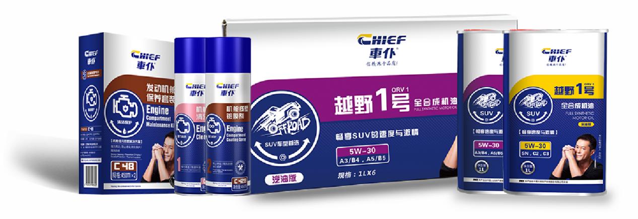 车仆汽车保养机油是真的吗,车仆润滑剂怎么样