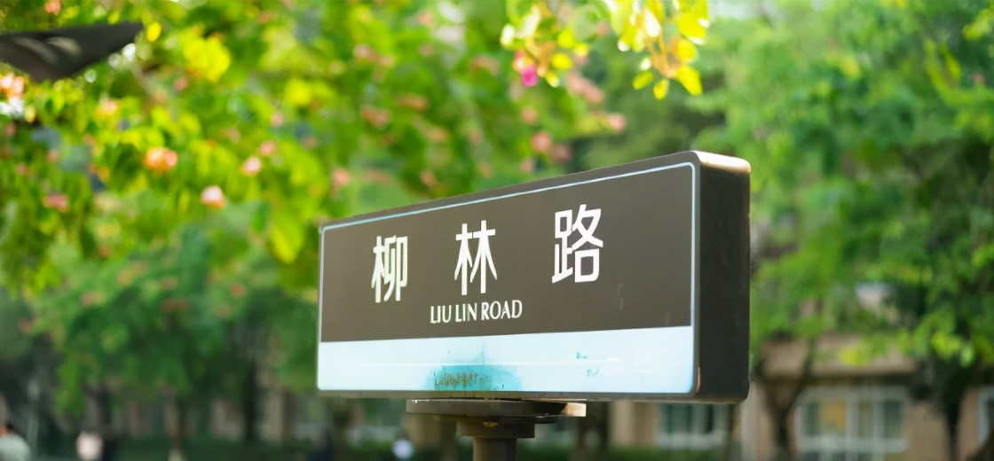 211保研边缘大学,保研边缘人上岸