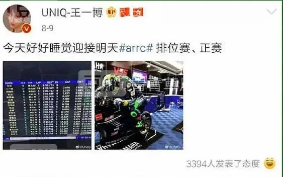 王一博赛车摔车饭拍,王一博赛车摔车事件时间