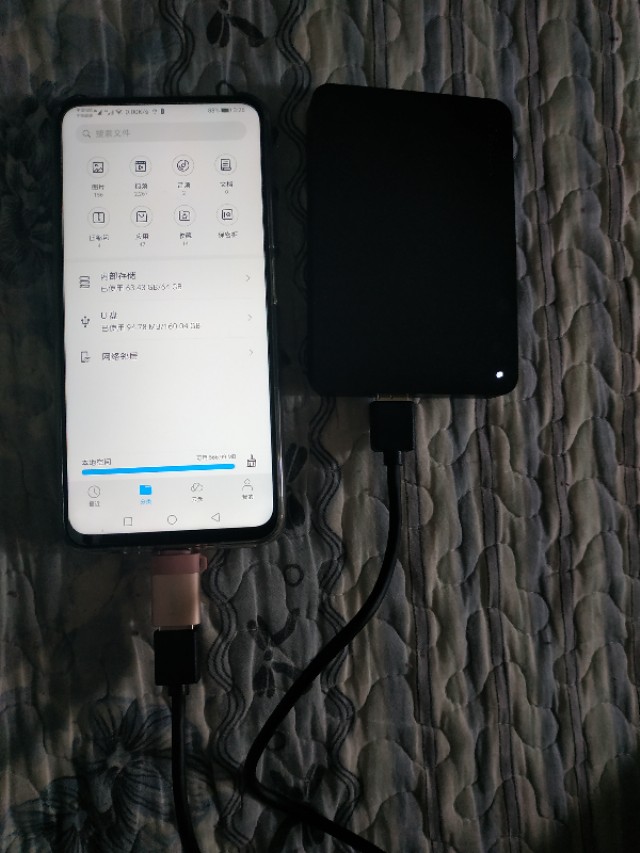 手机内存不够可以用外接硬盘吗,手机内存如何存到移动硬盘里