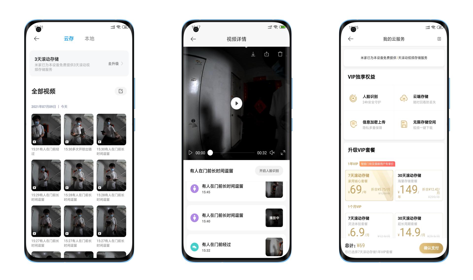 小米智能门锁pro和小米智能门锁1s,小米全自动智能门锁pro连不上wifi