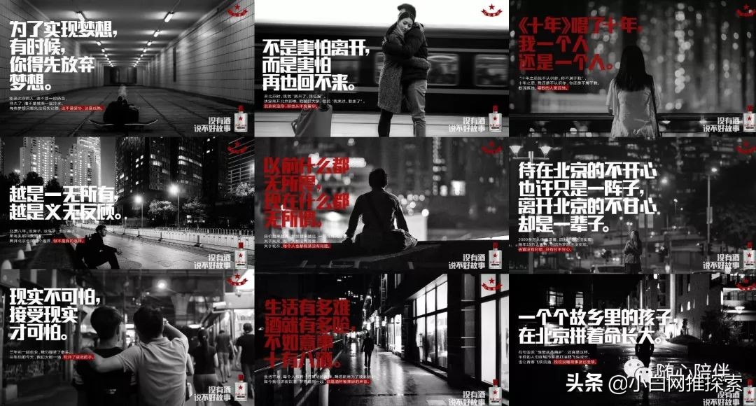 国庆营销策划思路和策略,国庆节营销思路