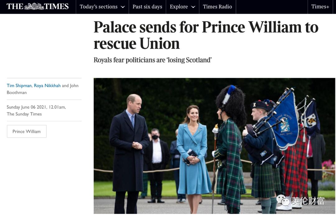 伦敦一套公寓价=万亩庄园,539年来首次出售,女王邻居.带森林河流