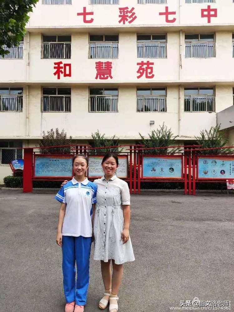 邢台七中校徽,邢台七中精英班有几个