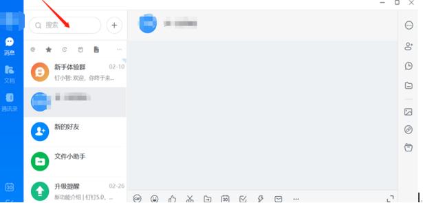 钉钉线上考试学生怎么操作,钉钉网上考试教程