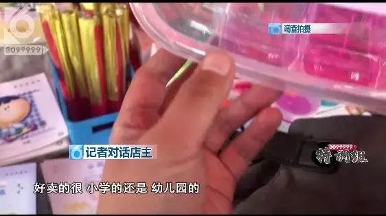 小心有毒食物,小心有毒标志解释