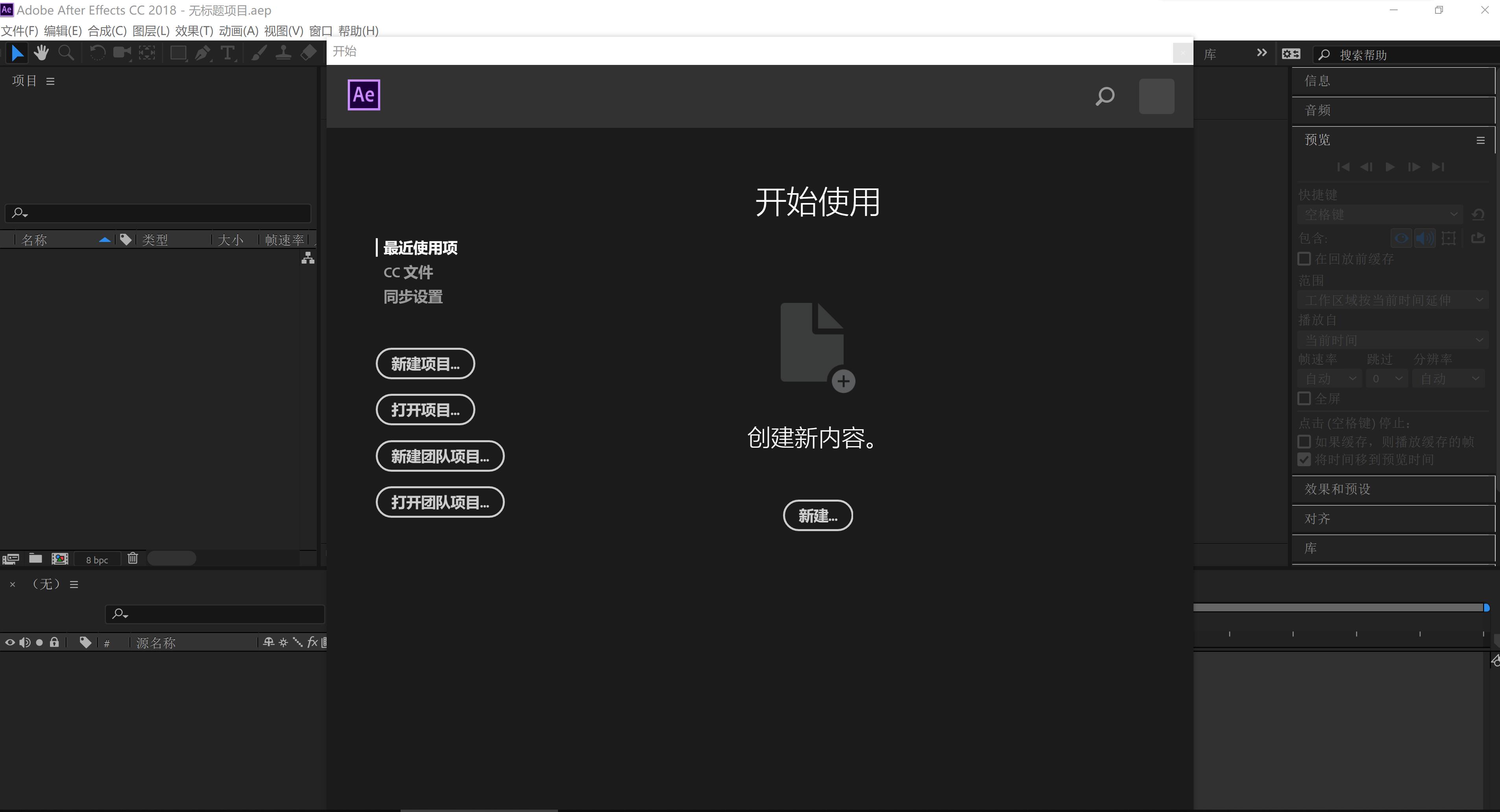 ae干货教学,ae自我介绍动画制作教程