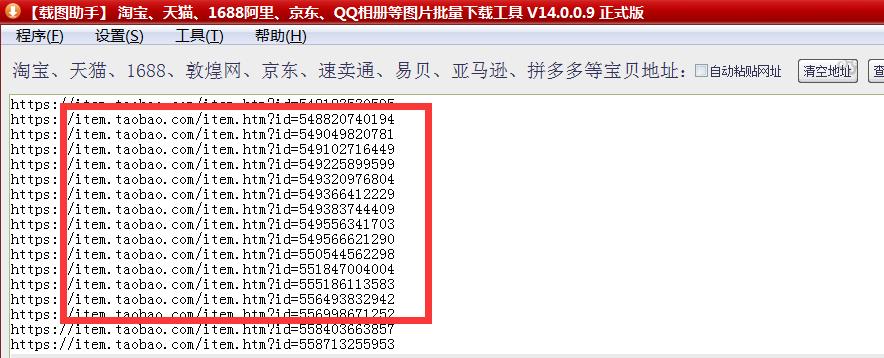 如何复制阿里巴巴产品图片,如何一键复制淘宝详情页图片