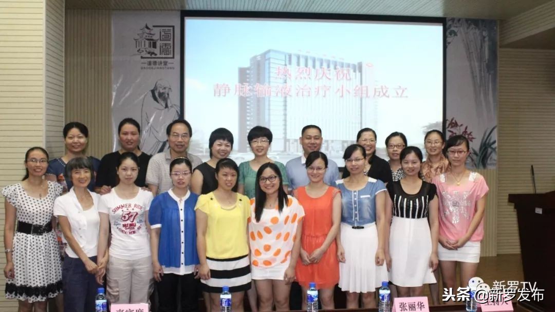 应急静脉通道工程师——龙岩人民医院静脉输液治疗专科（PICC）小组侧记