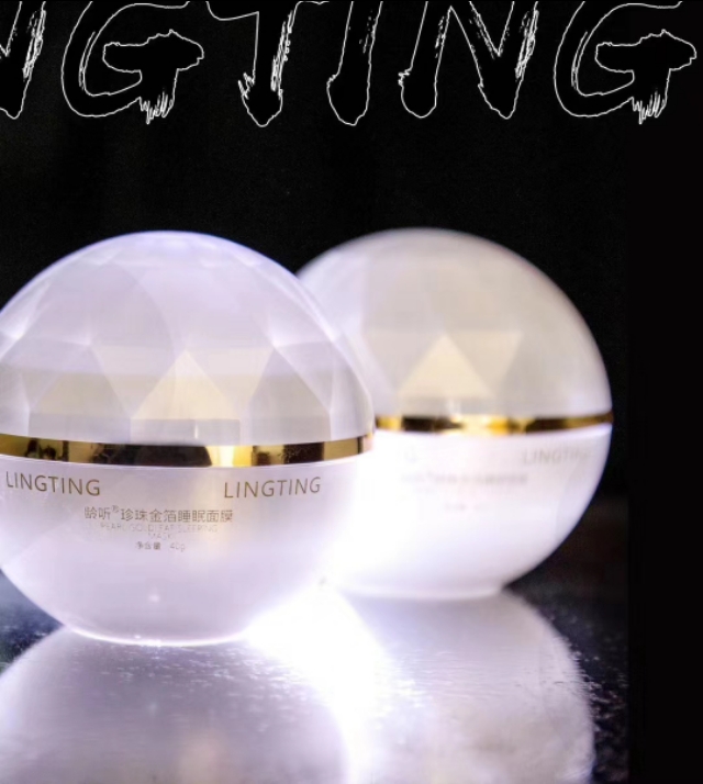 珍珠面膜怎么样,珍珠面膜怎么弄美白效果最好