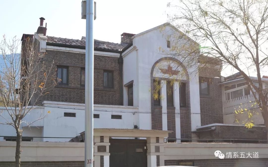 五大道天津历史文化,五大道医学