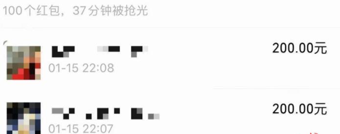 在群里发错红包怎么追回,发错群红包怎么追回