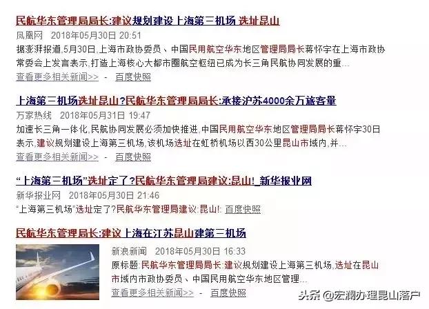 大局已定阳谷未来将有大发展,大局已定房价跌回十年前