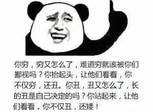 被别人怼了之后怎么幽默化解,被别人怼怎么高情商回