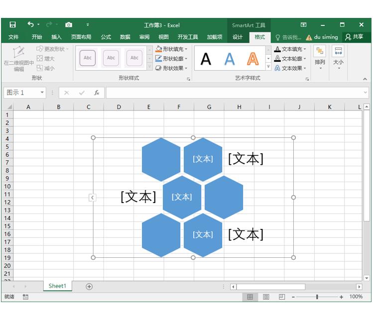 excel界面及基本操作的熟悉,excel操作系统学习