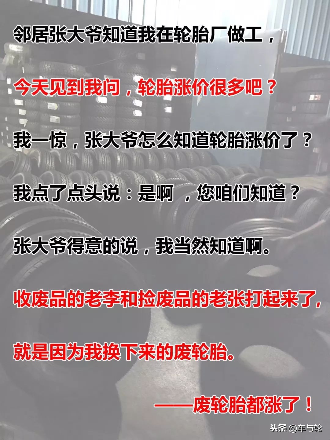 普利司通轮胎旗下有哪些品牌,米其林马牌邓禄普哪个牌子轮胎好