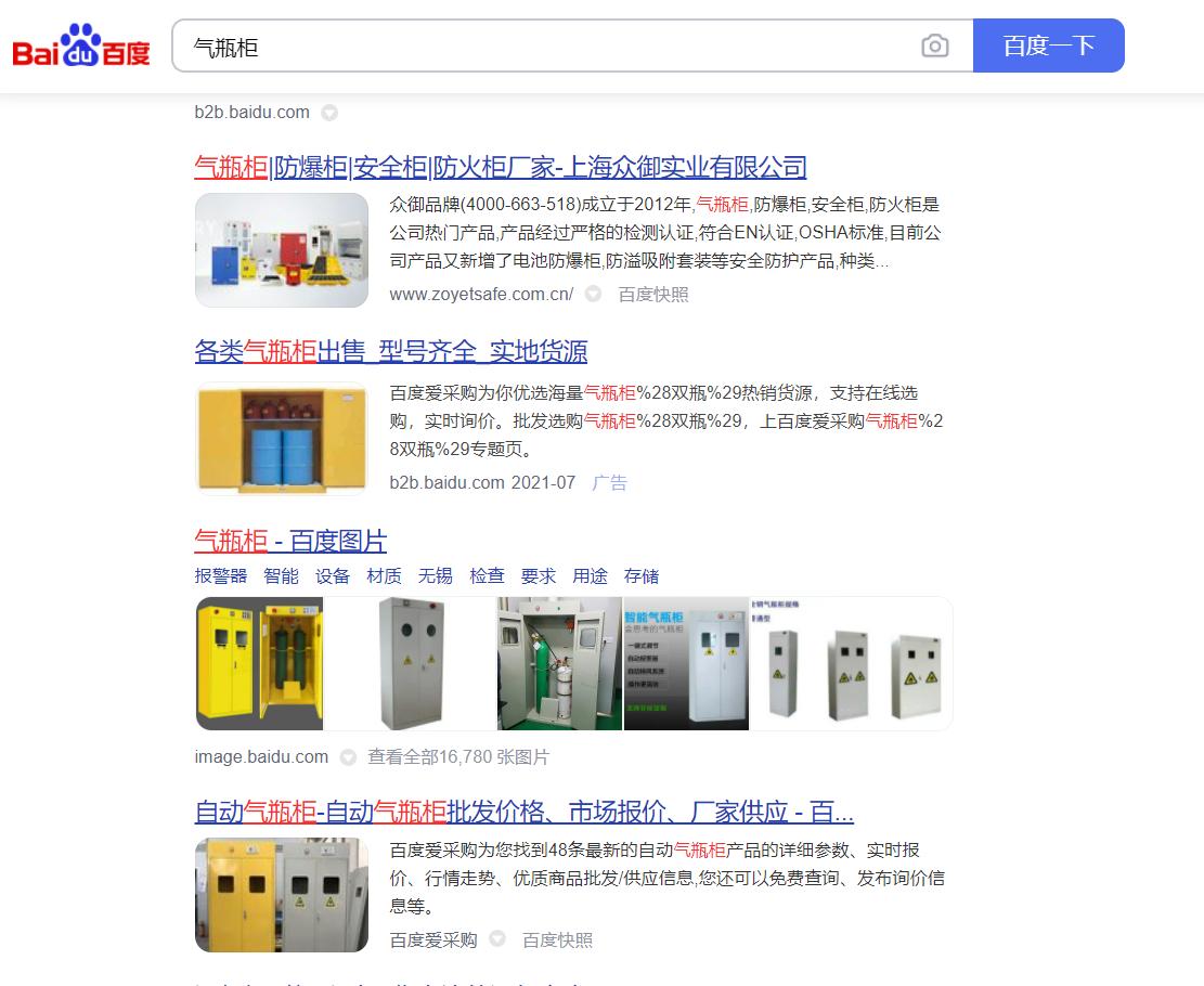 seo基本知识有哪些,seo必读十本书籍