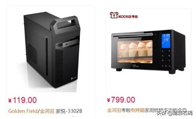 这些宝藏约会胜地藏不住,这些宝藏饰品要藏不住了