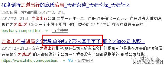 公安部最新金融诈骗名单,公安部公布一批金融骗局名单