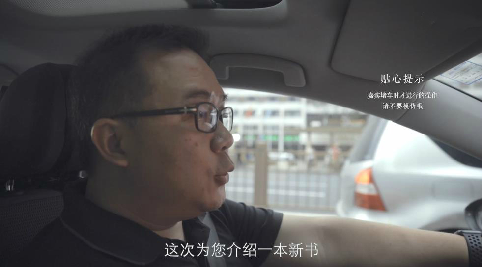 《但是还有书籍》：快时代里，人唯一可以随身携带的避难所与花园