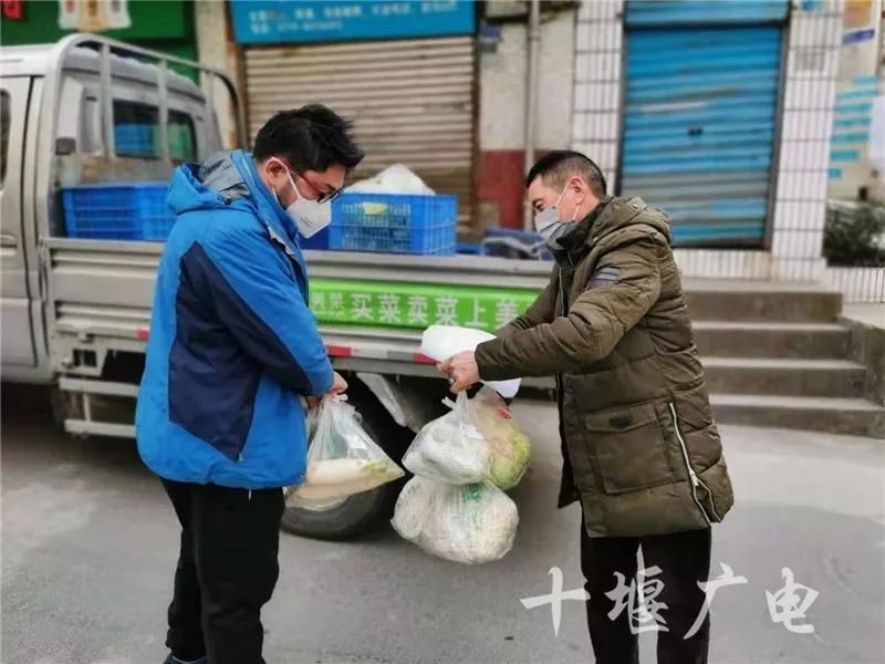 「十堰」疫情防控期间，茅箭区生活物资统一配送，菜咋买，货咋送？看这里