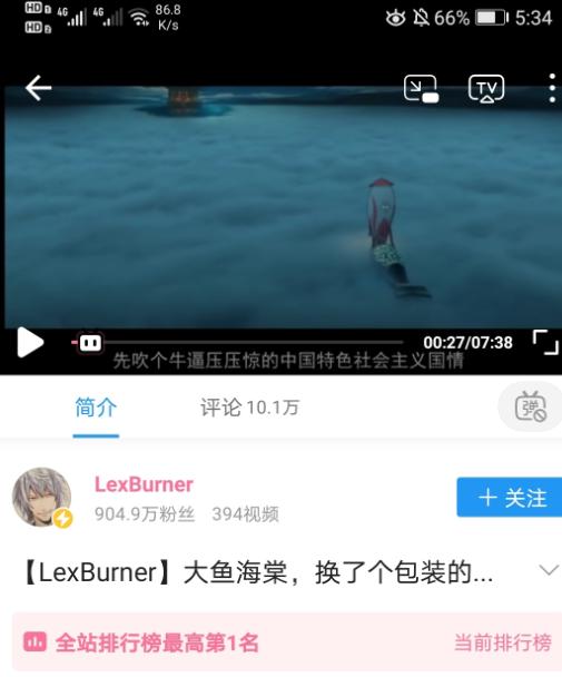 *党**妹终于有结果,没被封杀!与之对应的LEX是否冤枉?