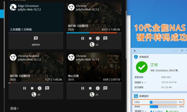 黑群晖组装nas推荐配置,笔记本黑群晖nas系统安装教程