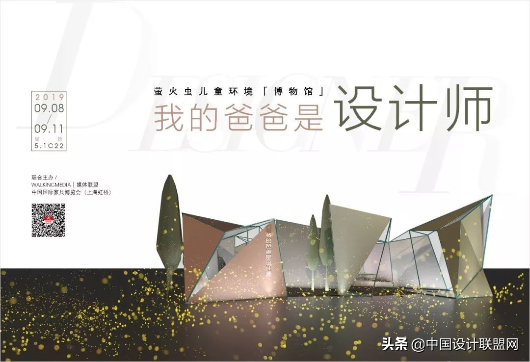 上海虹桥家博会有哪些,上海虹桥家博会时间表