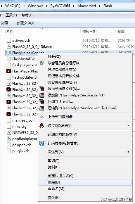 ff新推荐的弹窗怎么永久卸载,如何卸载ff新推荐的软件