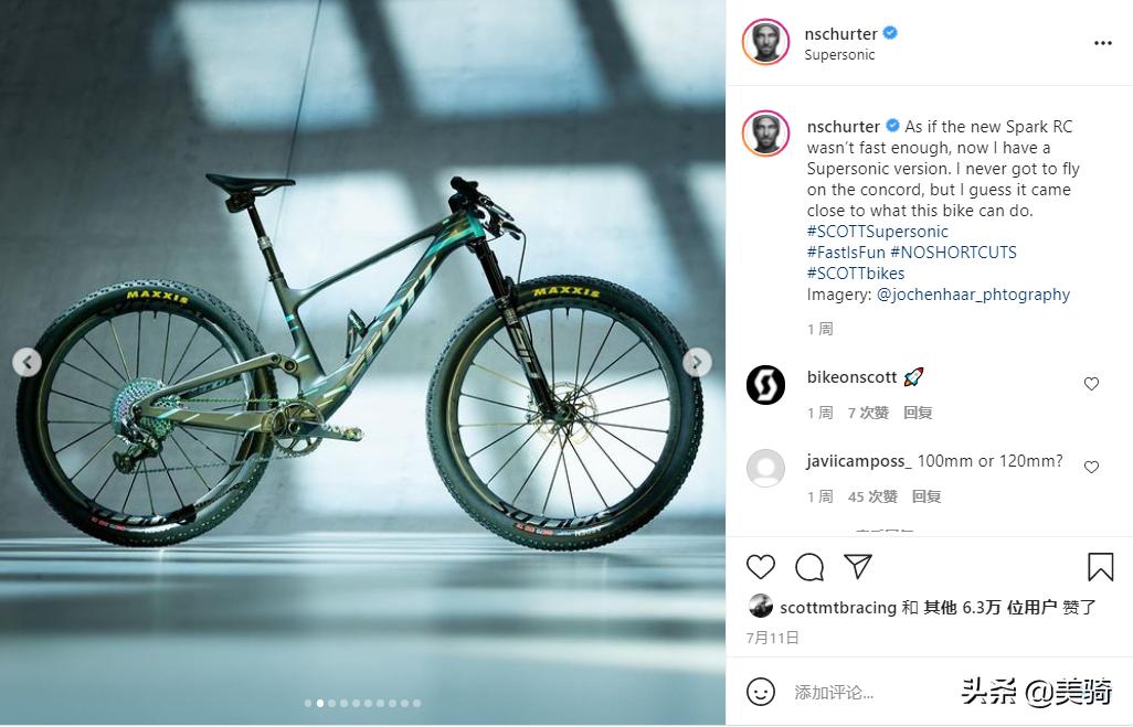 山地车xc涂装,xc竞技山地车