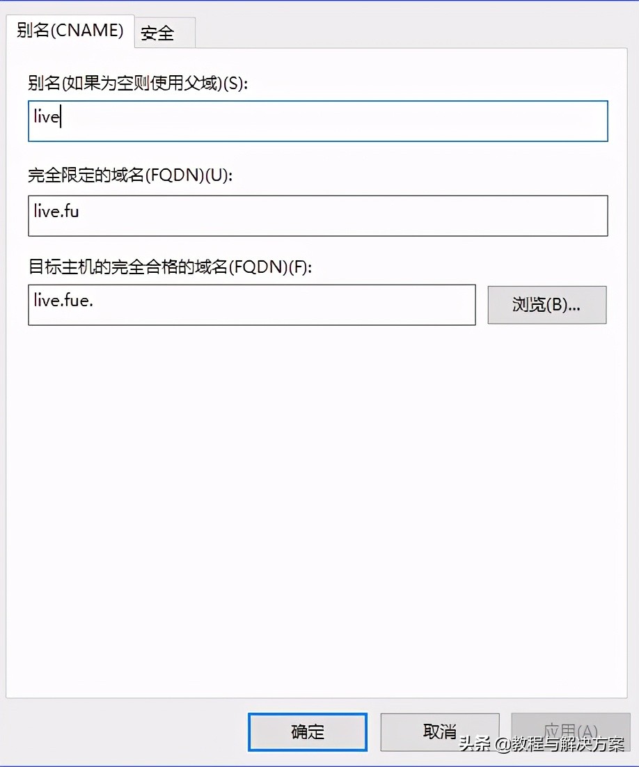 「科普教程」DNS是什么？,上篇.最详细、齐全