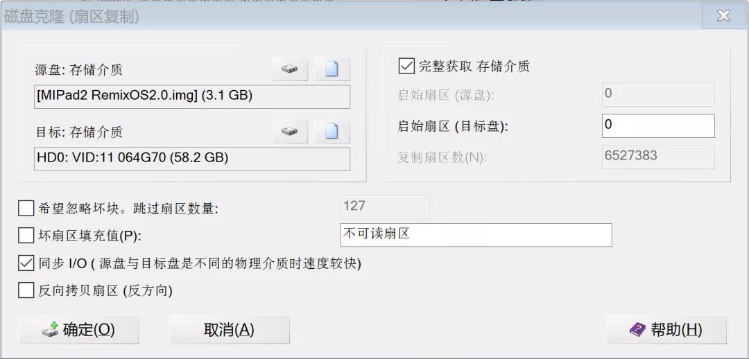 小米平板2Miui、Remix、Win10刷机教程v2