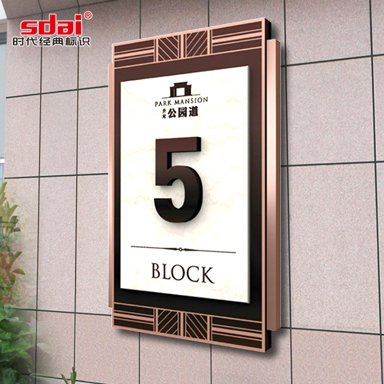 沈阳标识标牌制作厂家,徐州标识标牌生产厂家