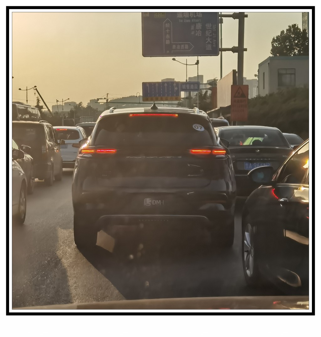 唐dm-i长途油耗实测,比亚迪唐dm-i冬季如何设置省油