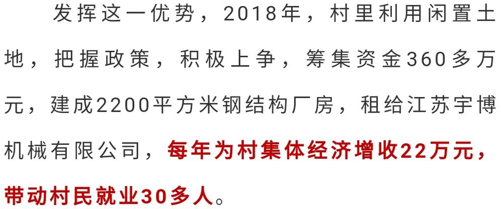 “九九中沟”，见证西江村的“久久”幸福——美不美？