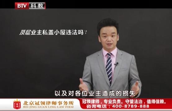 北京电视台法治进行时遗弃罪,北京电视台法治中国