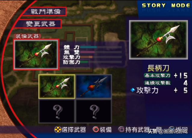 割草游戏原版是什么,割草无双类游戏