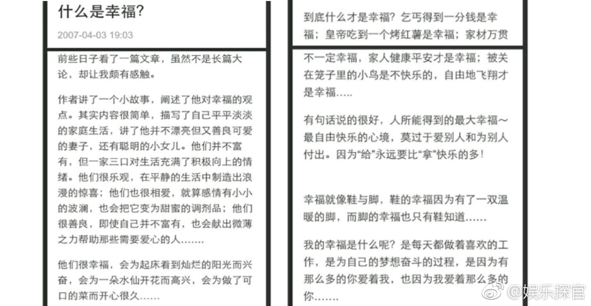 明星们想删掉的黑历史,国外明星最想删掉的黑历史