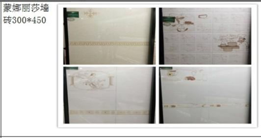 全屋报价398一平米包括了什么,全屋装修主材价格表