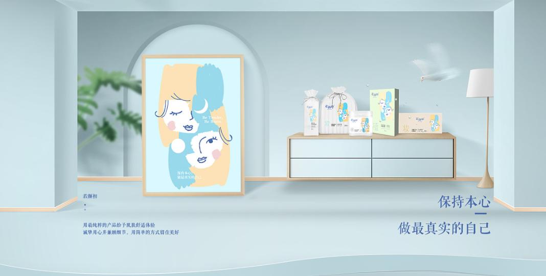 对面的女孩看过来｜恒安进军化妆品市场啦！主打健康牌