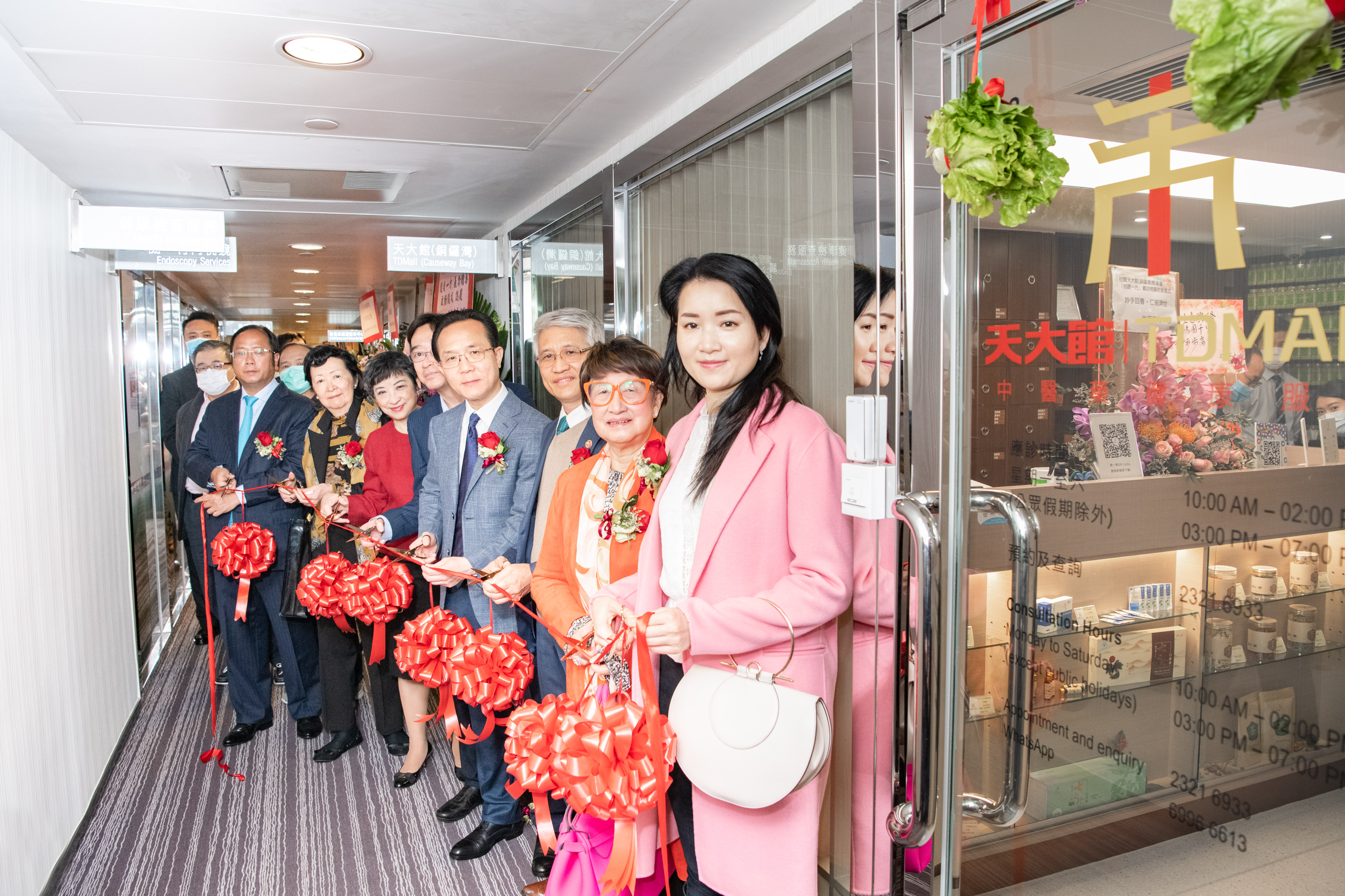 香港天大馆（铜锣湾）店开业！义诊赠送（抗疫一方）公益活动