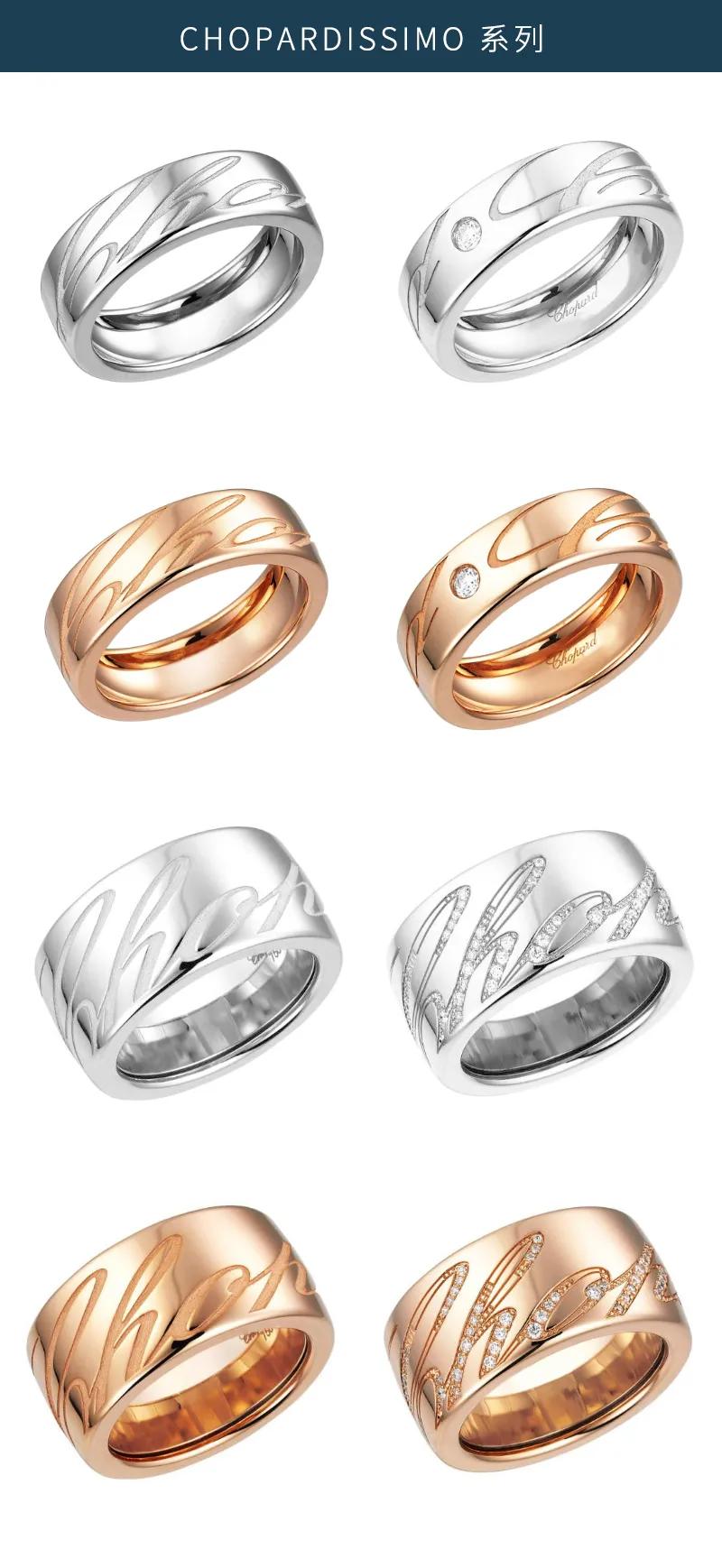 送给准备结婚的你们,128对国际大牌结婚对戒分享