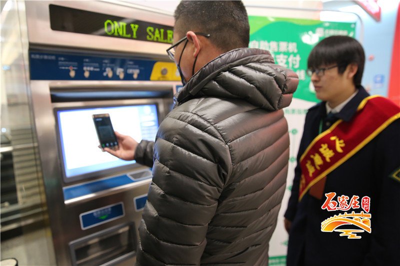 石家庄地铁扫码乘车怎么用,石家庄地铁扫码优惠