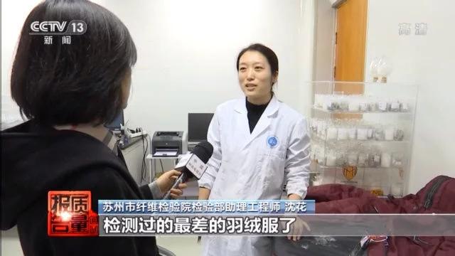 直播电商发生什么,直播电商售假风波