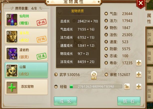 闂亾鍏槦鎴愬氨鍚搁楗湶,闂亾鏂板尯澶氫箙鍙互鑾峰緱椁愰