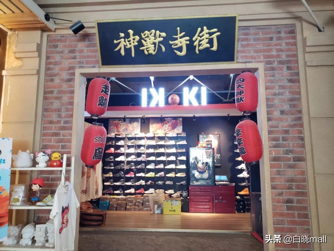 天津大悦城主题街区,天津大悦城四分之三主题街区