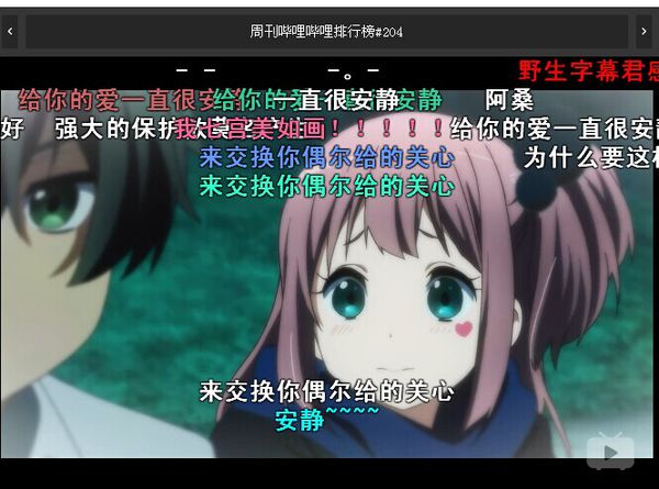 中二病也要谈恋爱智音七宫出现,中二病也要谈恋爱七宫智音哪集