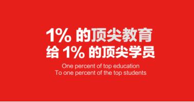 马云谈学英语方法,马云教你如何自学英语