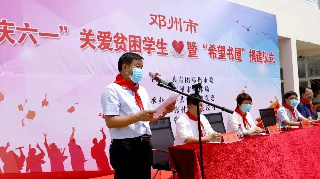 爱心志愿者为农家书屋赠送书,邓州爱心人士捐款