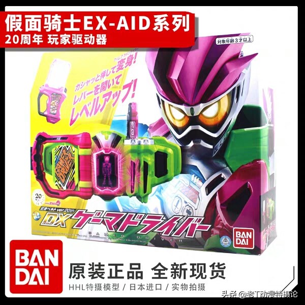 哪个骑士的腰带可玩性最高,哪些骑士的腰带可玩性最高